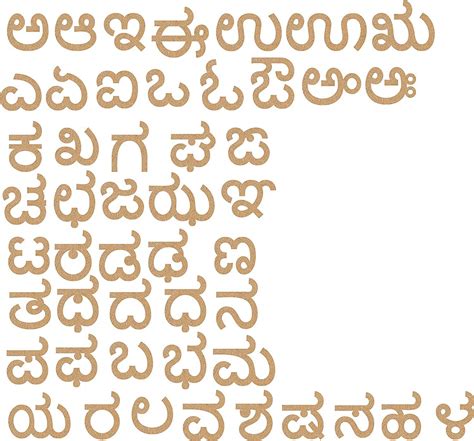 kannada